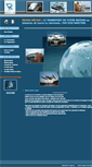 Mobile Screenshot of freighte.com